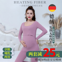 Pregnant women autumn clothes long pants suit cotton sweater postpartum breastfeeding autumn clothes top confinement clothes autumn and winter thermal underwear
