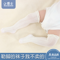 Baby girl stockings over the knee do not strangle legs Anti-mosquito ultra-thin stockings Summer summer thin baby girl princess middle tube