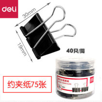 Able 8565 black long tail clip 19mm small number note clip dovetail clip file bound iron powerful clip stationery