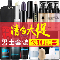 Clearance men makeup set beginner full set of natural color concealer BB Cream Foundation
