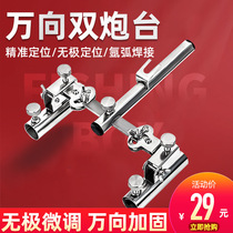 Sea Battle Stainless Steel Double Gun Bench Fishing Bracket Fishing Chair Fishing Chair Universal Universal Double Head Double Pole Thickened Gun Bench Holder