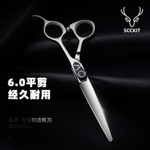  Deer scissors Professional hair stylist barber hair scissors 6 inch flat scissors straight scissors childrens adult household hair scissors