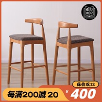 Nordic bar chair home bar stool solid wood modern simple bar stool bar chair chair backrest horn bar chair