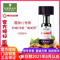 France Philip VIGEAN extra virgin cold pressed walnut oil baby food supplement oil DHA