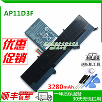 ACER ACER Aspire Hummingbird S3 -391 -951 -371 AP11D3F AP11D4F Original Battery