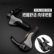 Variable speed racing mountain bike Jiante bicycle accessories Daquan universal handlebar bull horn vice handle non-slip handle