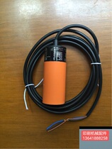 Folding machine accessories ZYH660-B lifting table limit sensor Zihong Otto and other ZYHD660