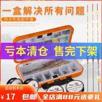 Waterproof Fishing Gear Set Hook Bulk Storage Box Counter Fishing Accessories Box Hook Set Full Set Hook Combination