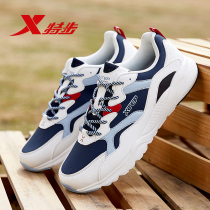 Special Step Mens Shoes Sneakers 2022 New Spring Leather Face Waterproof Shock Absorbing Running Shoes Warm Casual Old Daddy Shoes