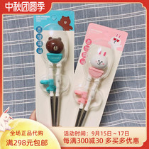 South Korea procurement LINE FRIENDS Brown Bear Connie childrens auxiliary chopsticks baby correction chopsticks correction tableware