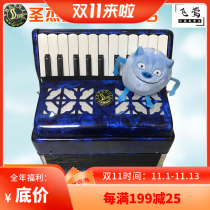 St. Jie 8 Bass Childrens Accordion Beginners 22-key professional piano playing for middle-aged and elderly people