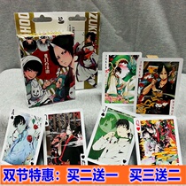 The cold of the ghost lights the great King of the Rings the Cartoon Cartoon Around the Playing Cards Paper Card Table Tours Collection Special Price