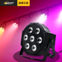 2022 New 7-led full-color PA light 4-in-1 par stage light