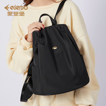 Edunburgh anti-theft backpack female 2021 new Korean version of the tide simple and wild womens casual small backpack CK2707