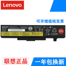 New Lenovo original Y480 G480 G410 G510 E430 E431 E530 E531 E540 E440 V4