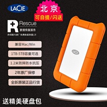 LaCie Raiz Mobile Hard Disk 1T 2T 4T 5T 5T TB TypeC USB3 0 Rugged external disk