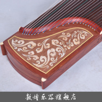 Dunhuang brand Dunhuang Guzheng 694LC-C colorful Chengxiang (Dunhuang Musical Flagship Store)