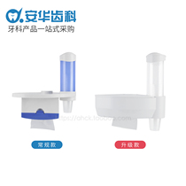  Dental chair cup holder Three-in-one shelf Oral comprehensive treatment machine accessories Additional table Dental tissue box tray