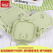 Chuangde glass fresh-keeping lunch box Microwave oven lunch box Refrigerator storage sealing box lid accessories Lunch box bowl cover