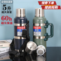 Russian all-steel outdoor insulation pot large capacity car travel kettle warm kettle water bottle construction site portable water bottle