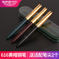 Official Shanghai General Plant Production HERO Heroes 616 pen students with writing Handwriting Classic Nostalgia Collection Old gold Golden Cap Yellow Tip Iridium Gold Pen Business Office Gift dark pointed ink fountain pen