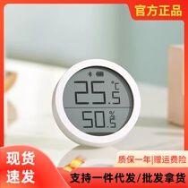 Xiaomi has Pine Qingping Bluetooth Moisture Temperature Meter Lite Household High Accuracy Indoor Electronic Temperature Sensing Display