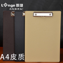 A4 Business leather folder board Hotel restaurant special leather bill clip Signature plate clip menu Simple order menu splint custom made logo