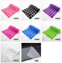 Lenovo 13 3 inch small new Air 13 laptop color keyboard film rugged special key bit patch cushion