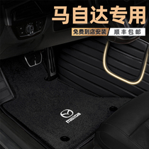 Mazda 3 Atez CX4 CX5 CX8 Onxera CX30 special full surround car floor mat