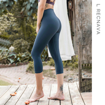  L RECNAVA fitness PANTS WOMENS STRETCH TIGHT nude sports yoga running high waist hip-raising THREE-POINT LEGGINGS
