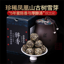 Conrich Tea 2014 Black Pot of Pearl-Phoenix Mountain Ancient Tree Snow Buds Puer Tea Raw Tea Dragon Ball 120g