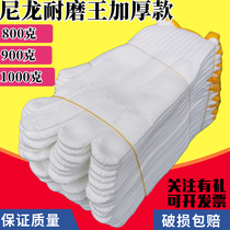 Nylon gloves labor protection wear-resistant work work construction site Labor men machine repair car 1000g protective white wire gloves