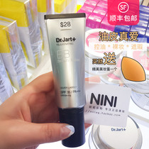 Korea dr jart Silver Tube BB cream Foundation 40ML Concealer oil control nude makeup spf35