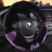 21 Audi A3A4LA5A6A7A8A8L New energy winter fur integrated pure wool car steering wheel sleeve