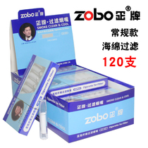 Genuine ZOBO disposable cigarette nozzle filter Disposable sponge High efficiency cigarette filter for men