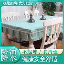 Maternal and infant fabric kindergarten PVC sagging tablecloth Plaid art painting table waterproof and oil-proof student table skirt