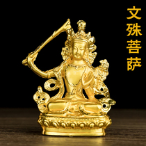 Tibetan Buddhist supplies Manjusri Bodhisattva Buddha statue imitation Nepal gilded gold tantric Buddha statue special offer