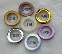 Roman circle perforated ring perforated ring Roman ring curtain ring curtain buckle accessories accessories nano ring