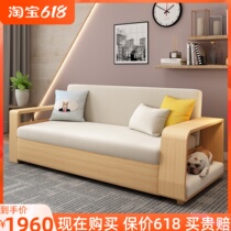 Japan-style Solid Wood Sofa Bed Dual-use Foldable Living Room Small Family of Multi-function Storage Single Double 1 5 m sofa
