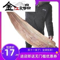 Extra large whole eel 500g bagged eel dried salted fish dried sea fish seafood dried 500g