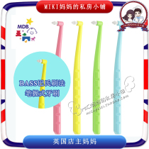 (Japan MDB) infant single-beam hole breast toothbrush baby pencil grip training toothbrush 6 months