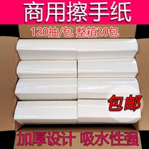 Thickened Commercial Wipe Handmade Paper Whole Box Hotel hotel Bathroom Toilet toilet with three-fold disposable toilet for domestic dry