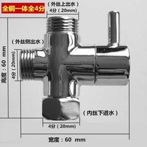 Nozzle valve device shower switch tee quick open valve valve shower faucet switch up and down faucet switch