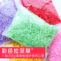 ins Wind raffia grass Christmas New Year birthday gift box wedding hand gift box decoration shredded paper 100g