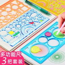 Multifunctional painting template ruler Student ruler Hand copy newspaper template Hollow ruler Creative geometric drawing drawing curve measurement wave ruler Hand account ruler Stationery set ruler Children