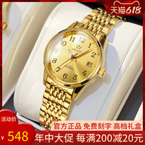 Swiss Light Extravaganza Lady Watch Ladies Fully Automatic Mechanical Watch Nameplate Waterproof Digital Temperament Womens Table Brands