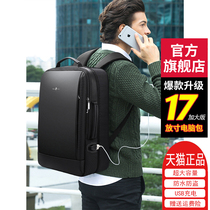 Emperor Paul backpack mens multi-function anti-theft charging computer bag travel bag Business Mens backpack