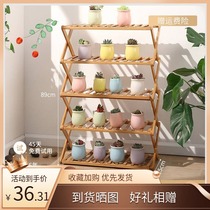 Bamboo flower rack Living room Bamboo office entrance flower rack Multi-layer room decoration Meat flower rack Interior