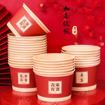 Disposable thick paper bowl for marriage festive banquet Red Bowl wedding home round wedding supplies