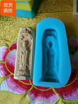 Taotaigong Tibetan mould number 191 large trend to Bodhisattva wipe molds